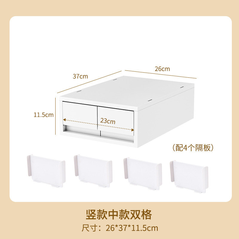 日式直角可叠加桌面杂物收纳盒