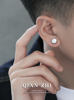 男士耳夹男无耳洞高级感免打孔单只锆石磁吸耳钉痞帅男生钻石耳环