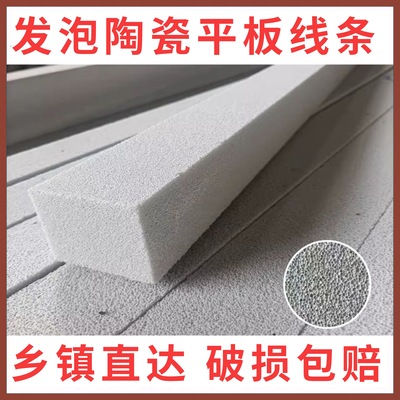 发泡陶瓷方形构建窗套厂家直销