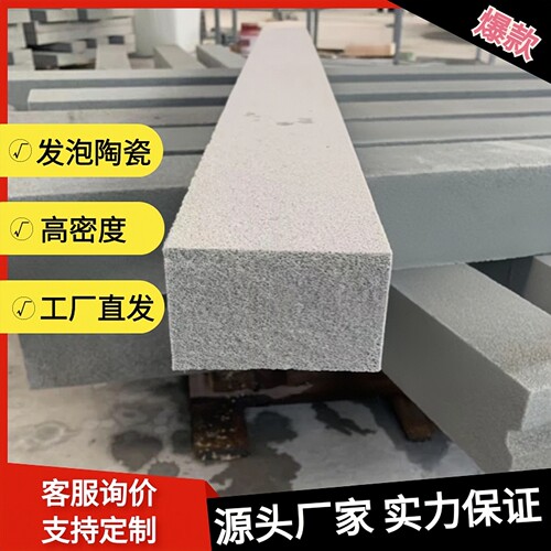 工厂直销发泡陶瓷线条方形构件