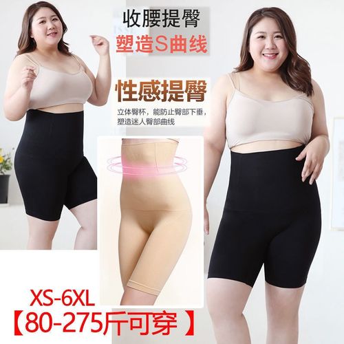 加大高腰提臀产后平角收腹塑身裤