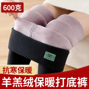 毛绒棉裤 紫色螺纹打底裤 东北特厚秋裤 加绒加厚保暖裤 女外穿秋冬款