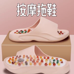 已售3000+，2025新款按摩拖鞋