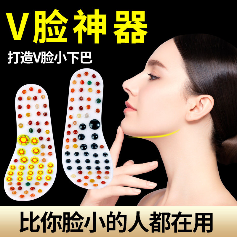 已售200+。V脸神器按摩鞋垫