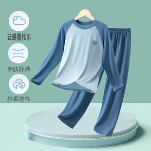 儿童莫代尔春秋睡衣秋衣秋裤套装薄款夏季长袖男童女童家居空调服