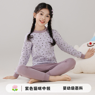 宝宝打底保暖内衣睡衣 纯棉女孩儿童线衣线裤 女童秋衣套装 全棉秋裤