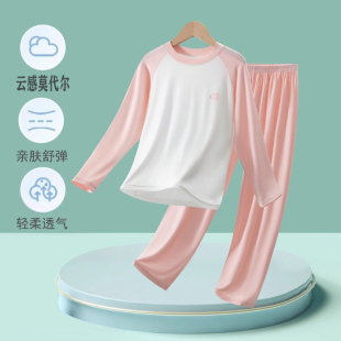 长袖 儿童莫代尔春秋睡衣秋衣秋裤 夏季 薄款 男童女童家居空调服 套装