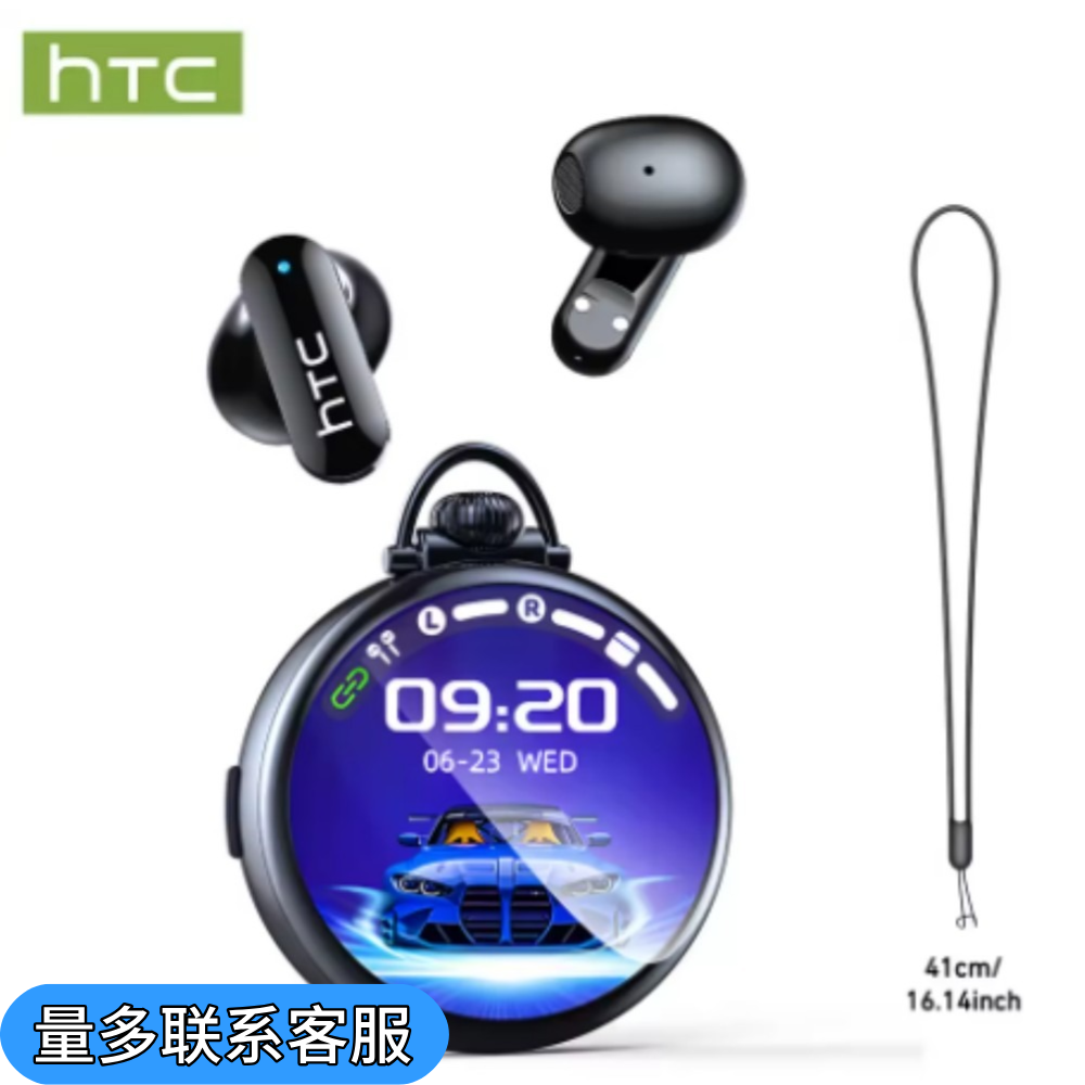 HTC NE71蓝牙耳机无线入耳式运动防水复古风智能触屏耳机翻译耳机