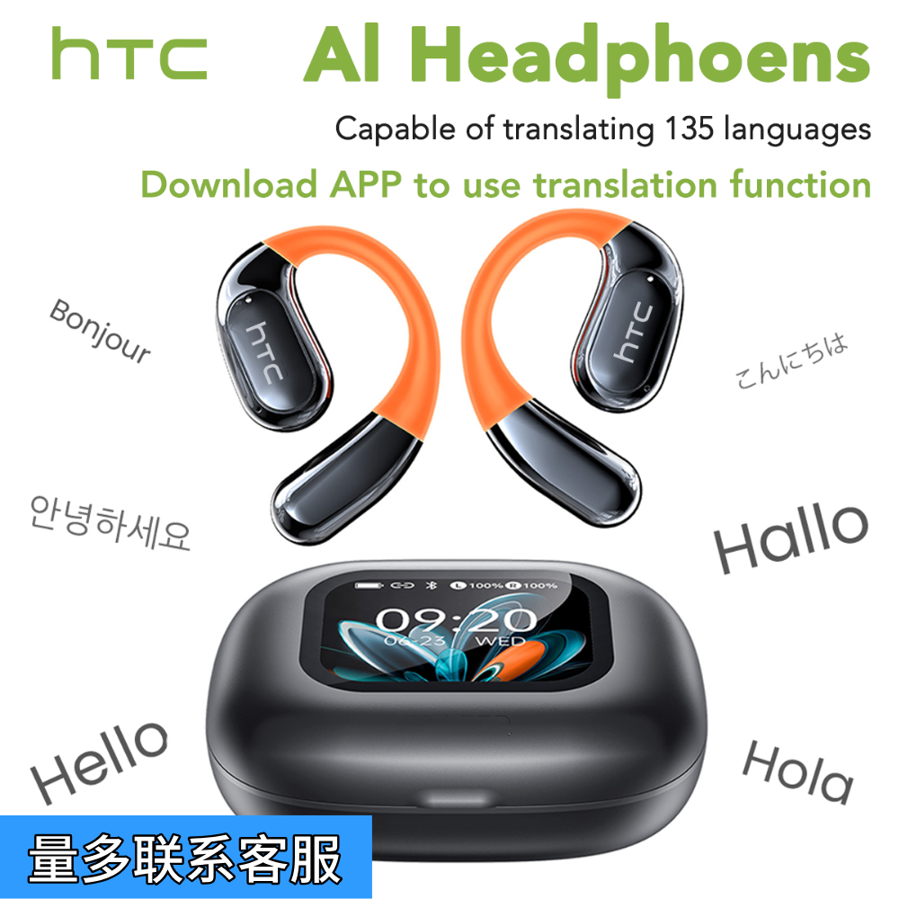 HTC NE27 无线蓝牙耳机AI翻译135语言开放式耳挂运动耳机游戏耳机
