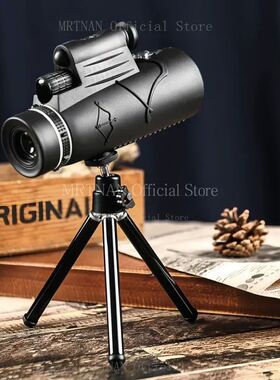 Portabl Powerful 50x60 HD Monocular Telescope Long Range Zoo