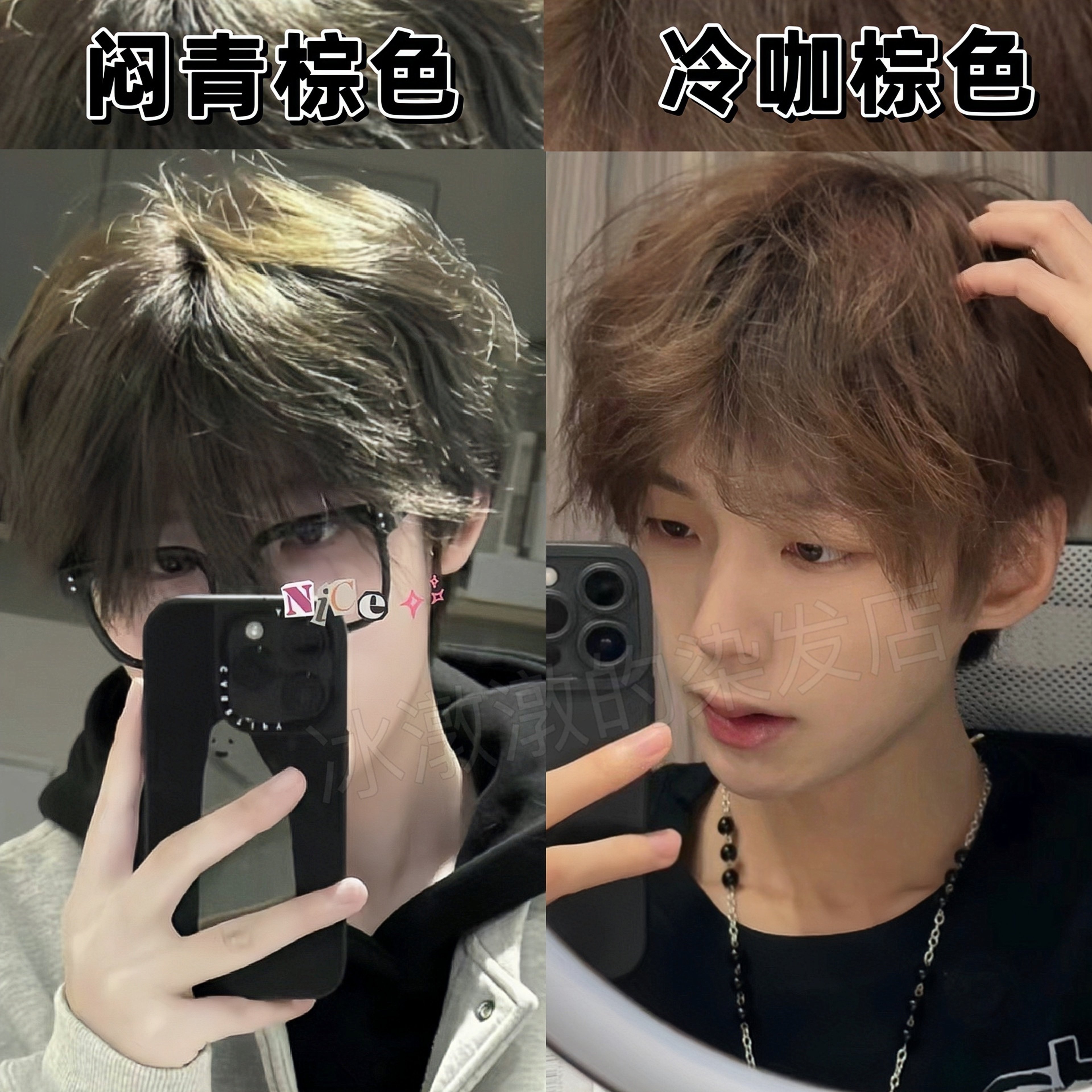 男士专用亚麻闷青木棕色不用漂发