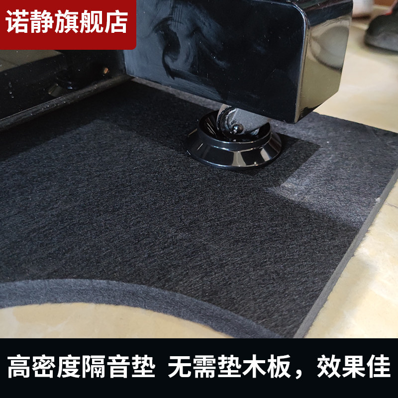 钢琴隔音垫隔音背板墙体隔热地垫减震垫可拆卸消音棉立式钢琴专用