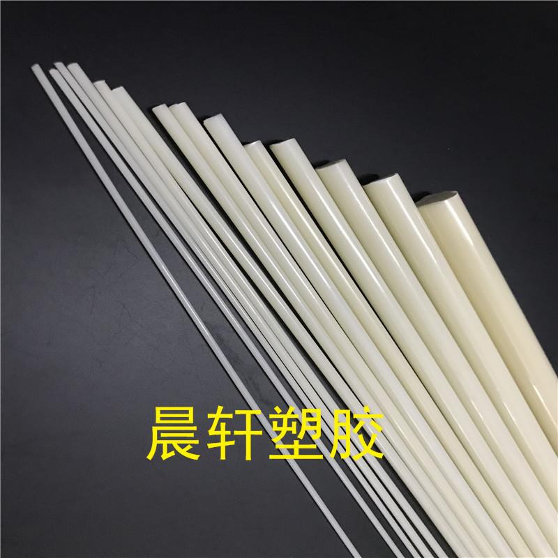 2 3 4 5 6mm小直径ABS胶棒POM圆棒ABS棒材PE棒料 PP塑料圆棒加工