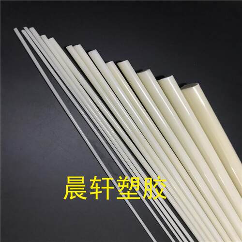 2 3 4 5 6mm小直径ABS胶棒POM圆棒ABS棒材PE棒料 PP塑料圆棒加工