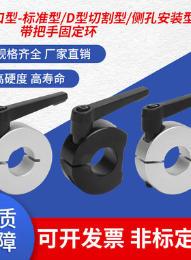 20-48-18扳手SCKL20限位环轴固定环型带手柄位器圈定用挡开口