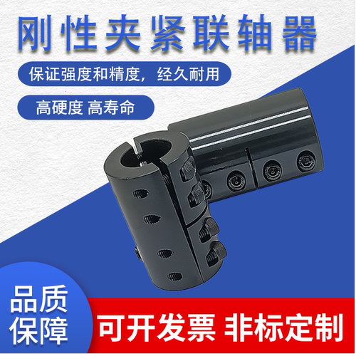 分离刚性加长固定环碳钢