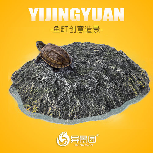 乌龟晒台爬台深水浮台巴西龟高水位浮岛晒龟台龟缸漂浮爬梯休息台
