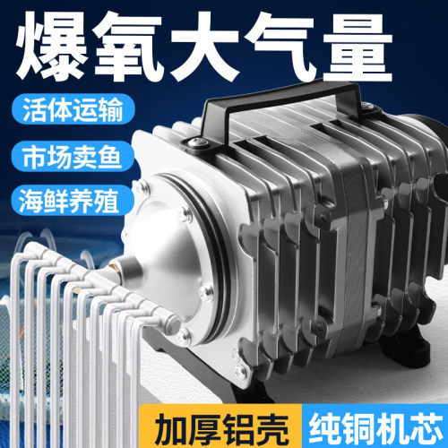 铝合金外壳增氧机大功率鱼缸氧气泵水产养殖户外鱼池商用大气量