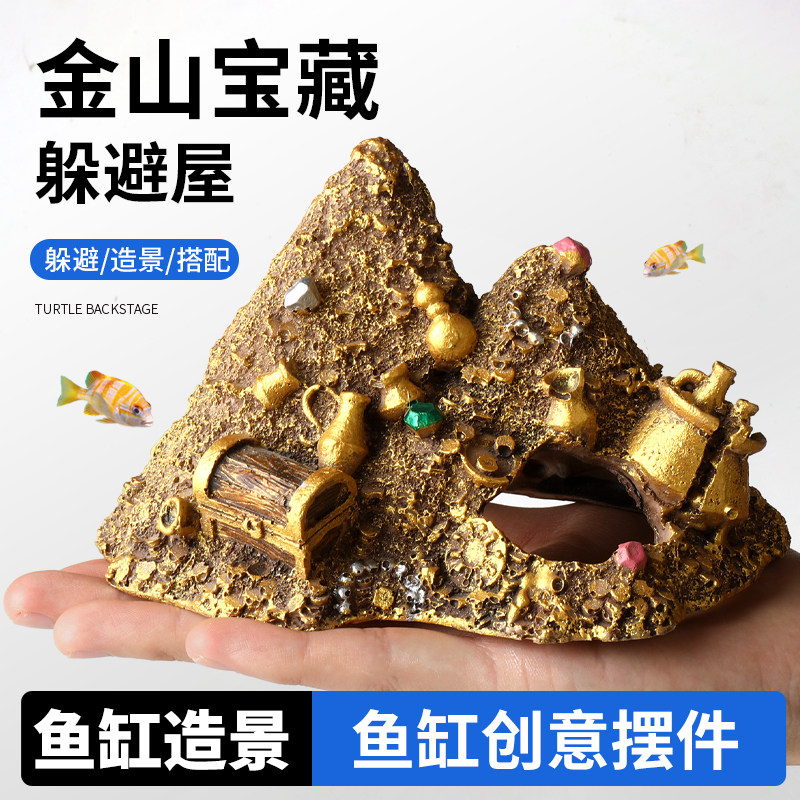 树脂黄金宝箱宝藏装饰鱼缸摆件造型小鱼虾穿行躲避屋假山主题造景