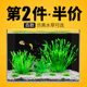 鱼缸仿真水草造景装 饰水族箱布景套餐组合摆件海草海带塑料人造花