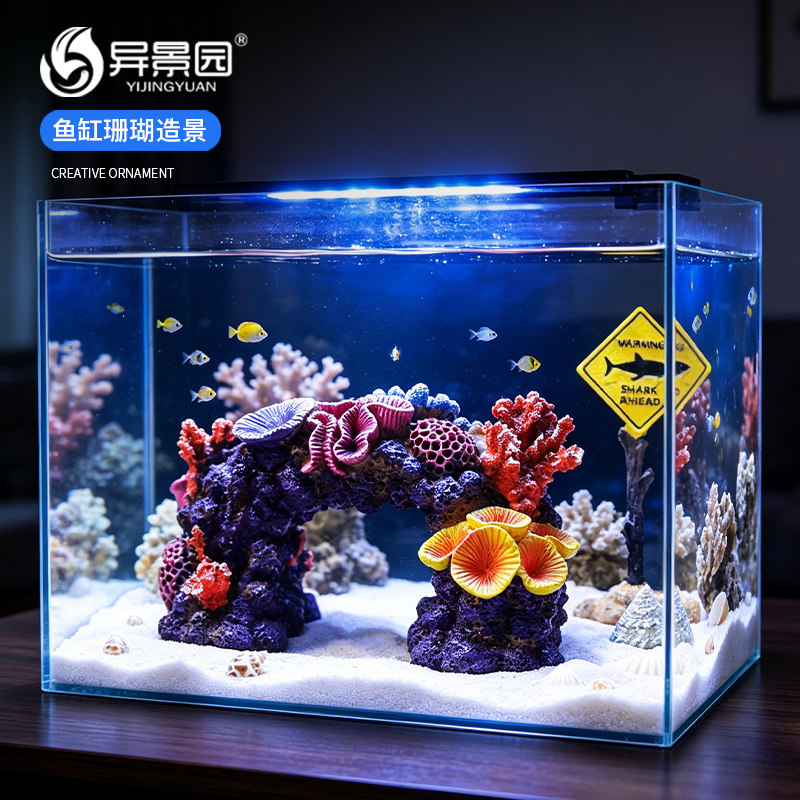 仿真海铁树红色装饰珊瑚