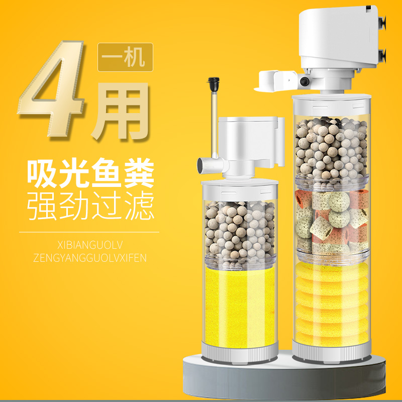 鱼缸过滤器静音三合一