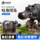 鱼缸造景可爱卡通动物装 套餐增氧泵 饰河马摆件吐泡泡水族箱气动式