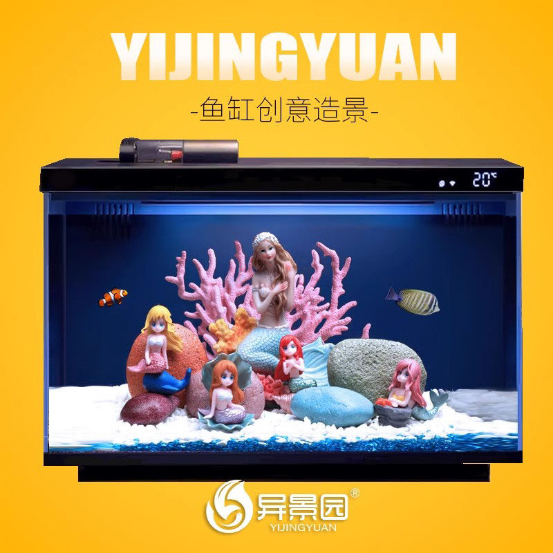 适配小米鱼缸造景美人鱼摆件装饰水草树脂水族仿真套餐珊瑚组合