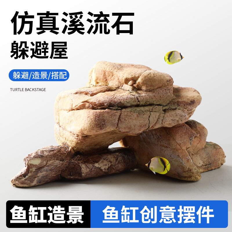 仿真青龙石拱门造型假山鱼缸造景躲避洞峡谷水族箱装饰石水草摆件