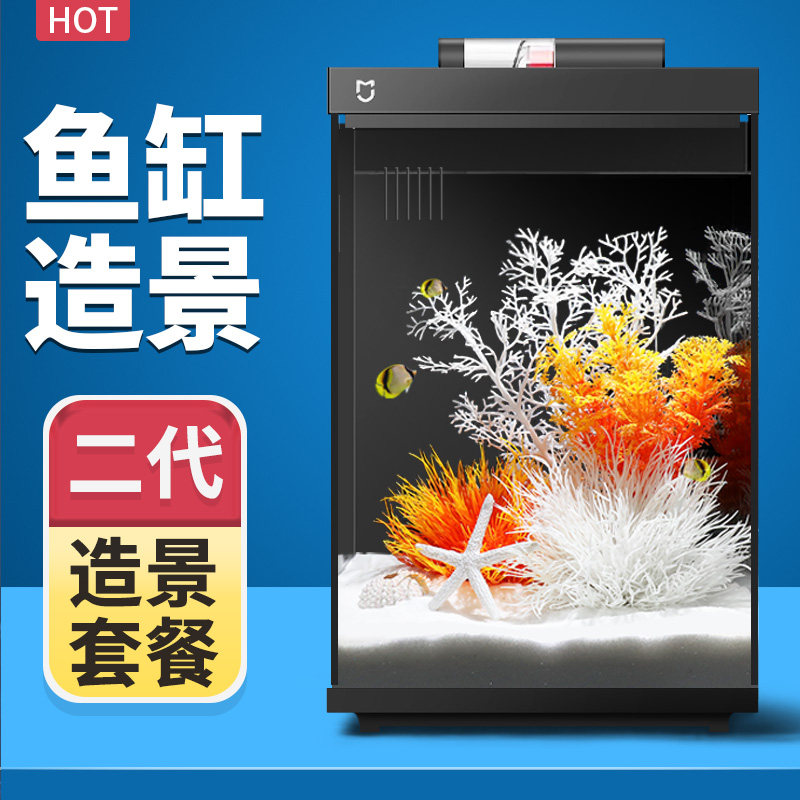 鱼缸造景摆件海胆珊瑚仿真海底世界懒人布景装饰水族箱套餐全套