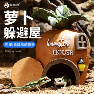 爬宠爬虫箱大号苏达陆乌龟躲避屋窝洞穴造景蜘蛛乌龟晒台山洞