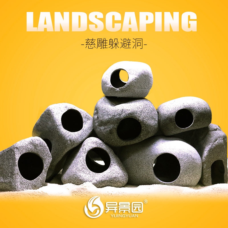 鱼缸水族箱繁殖罐三湖慈鲷鱼罐躲避屋陶罐造景石头景虾屋躲避洞穴