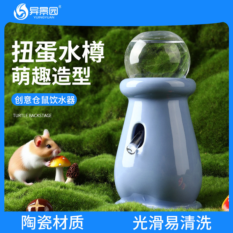 泡泡真空陶瓷自动小宠饮水器