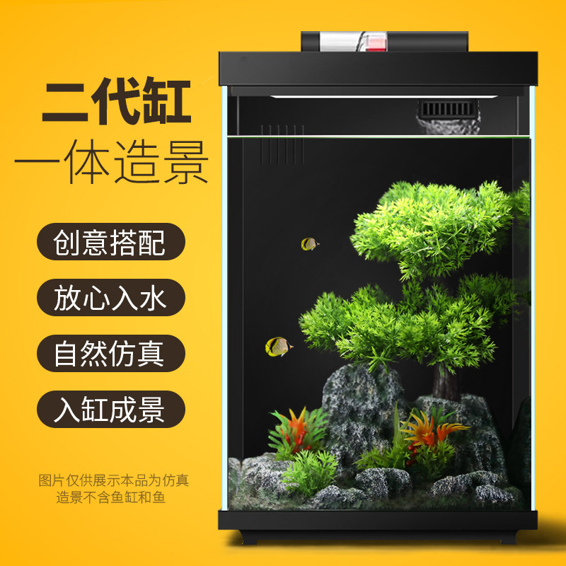 适配小米二代鱼缸生态造景套餐珊瑚仿真水草摆件防褪色懒人摆件