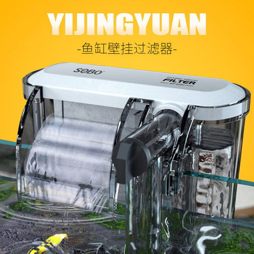 鱼缸过滤器三合一养鱼过滤抽水泵小型循环瀑布外挂设备外置过滤器
