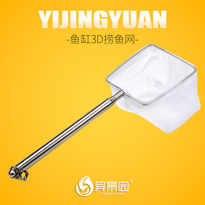 不锈钢可伸缩捞鱼网深5cm