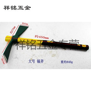 大小号钢户外小洋镐采挖树根开荒园艺工具登山镐十字镐特大号尖扁