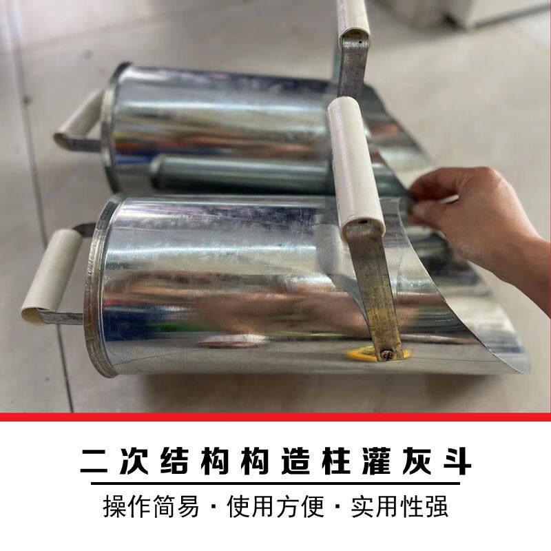 适用于二次结构漏斗混凝土工具二次构造柱泵簸箕铁斗灌灰斗上