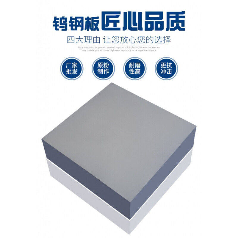 45#钢硬质钢板模具钢材料4cr12圆钢钢板1脱料板22.00tx595.0wx505