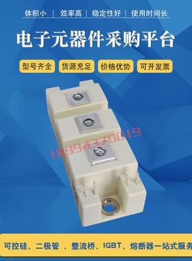 igbt功率模块FF50R12RT4/FF75R12RT4/FF100R12RT4现货FF50R12RT4