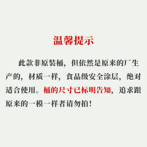 面包机配件内胆搅拌和面包桶PE8990S/8800/6800/8200/6300