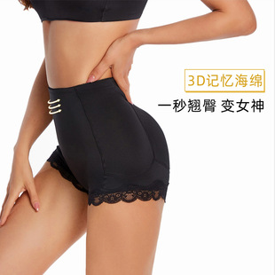 Body-shaping大码收腹丰臀裤海绵垫Large size tummy tuck pants