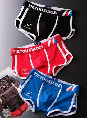 Shorts For Men Mens Male Underpants Boxer Brief Underwear