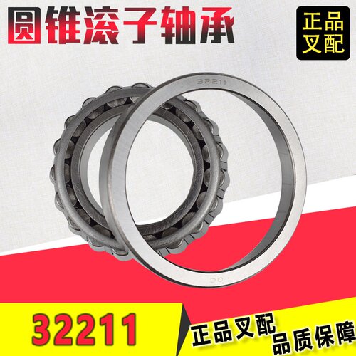 好货。轴头叉车转向7511杭叉车轴承L哈巴轴承30HB55*轮毂头后3221