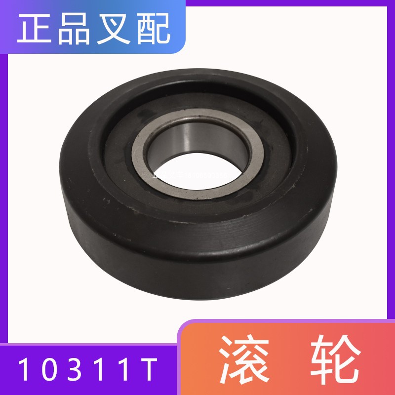 速发堆高机轴承1堆高机力叉45。*门101T滚轮滚轮55h吨架51合杭*5