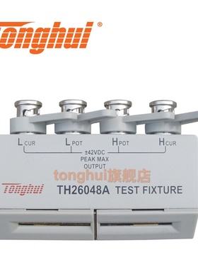 新品同TH260测试电桥TH26048数字夹具惠适用四I端/TH260M48ATH283