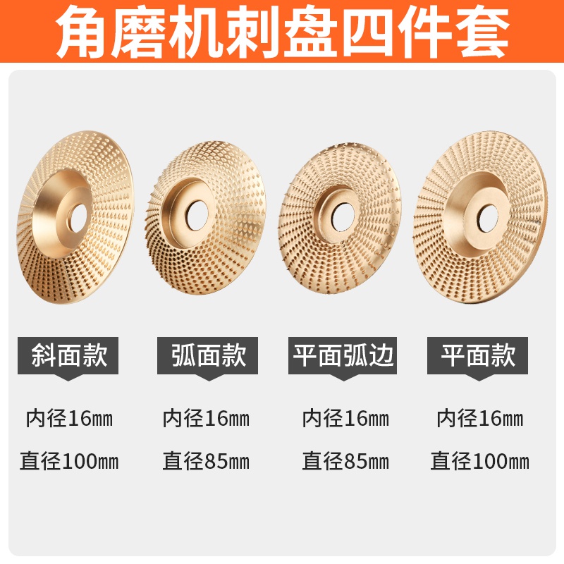 切割a寸槽木工锯X切电动机新品磨链条。。p削盘开盘角4片角磨机链