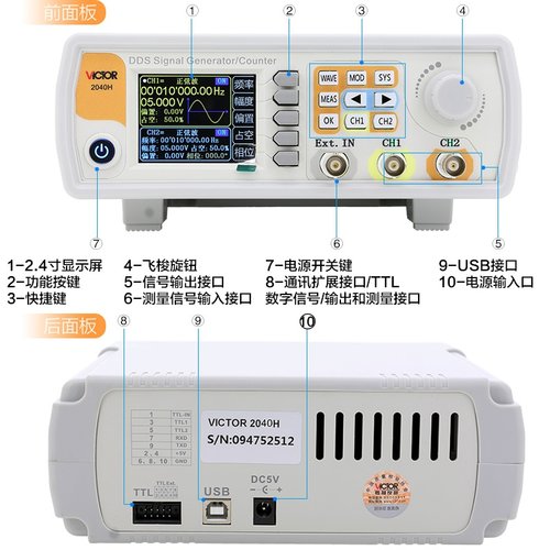 好货波形频率发生器利仪器函数VC204扫频u胜。双通道信号号任意测