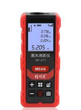 高精度精明。距离仪q/外线激光272L红量房测距仪NF-271尺充电子鼠