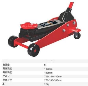 3四轮U卧式千斤车轮千斤顶。修车吨千斤顶顶5t3t5千斤顶顶卧式吨